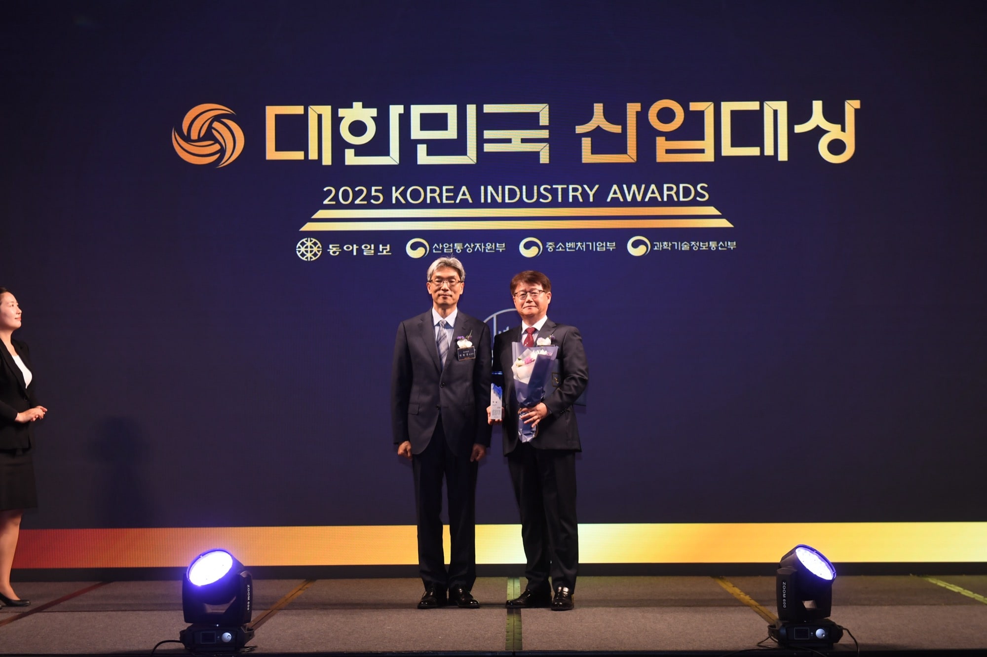 대한민국 산업대상 '소부장 부문 대상' 수상